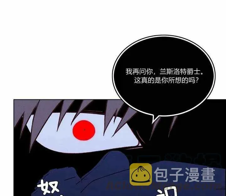 第21话 第57页