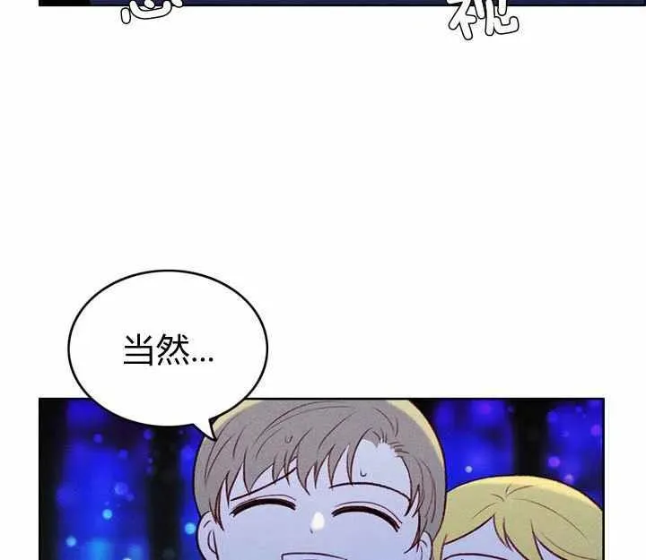 第21话 第58页