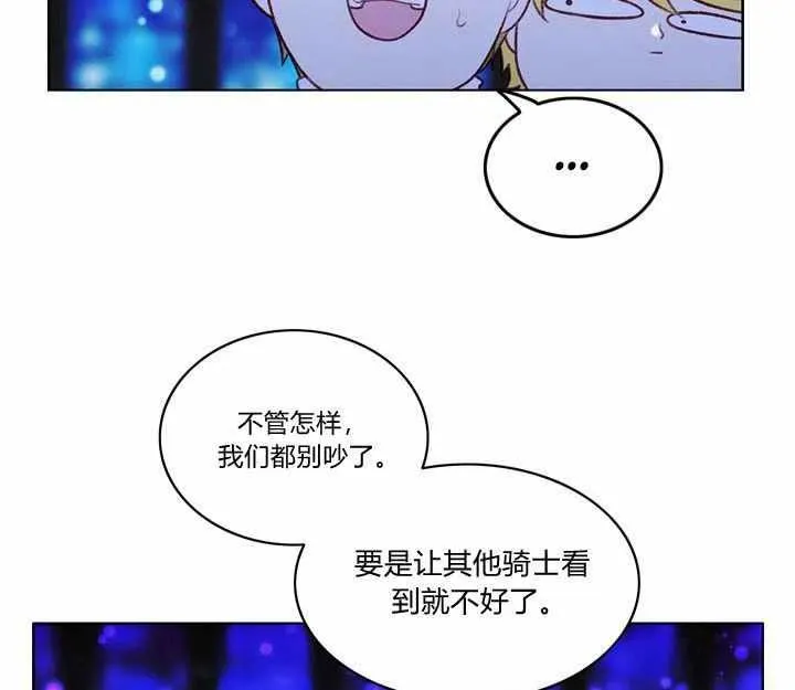 第21话 第59页