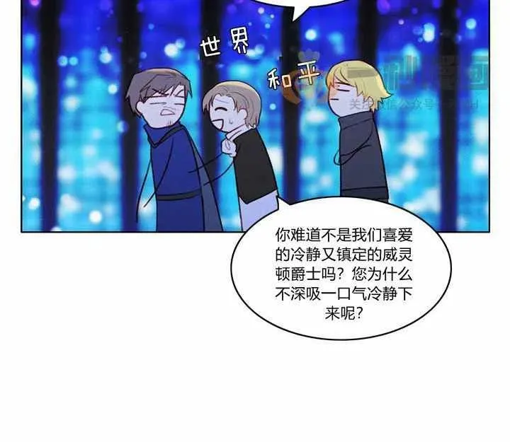 第21话 第60页