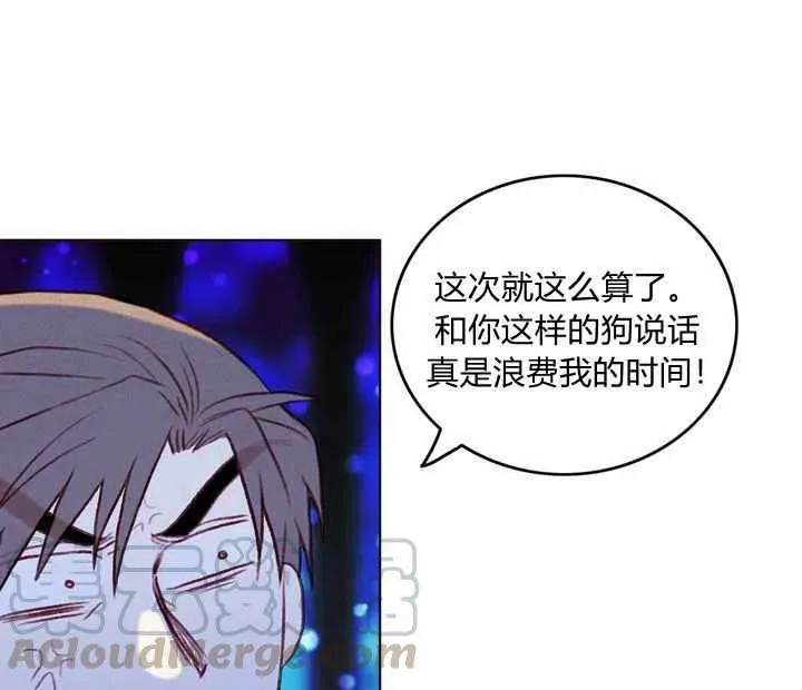 第21话 第61页