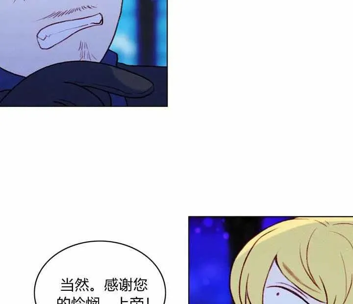 第21话 第62页
