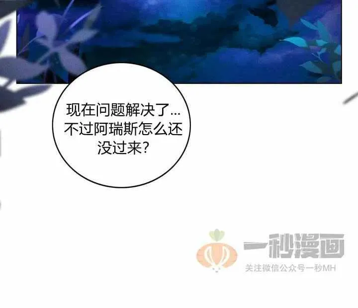 第21话 第66页