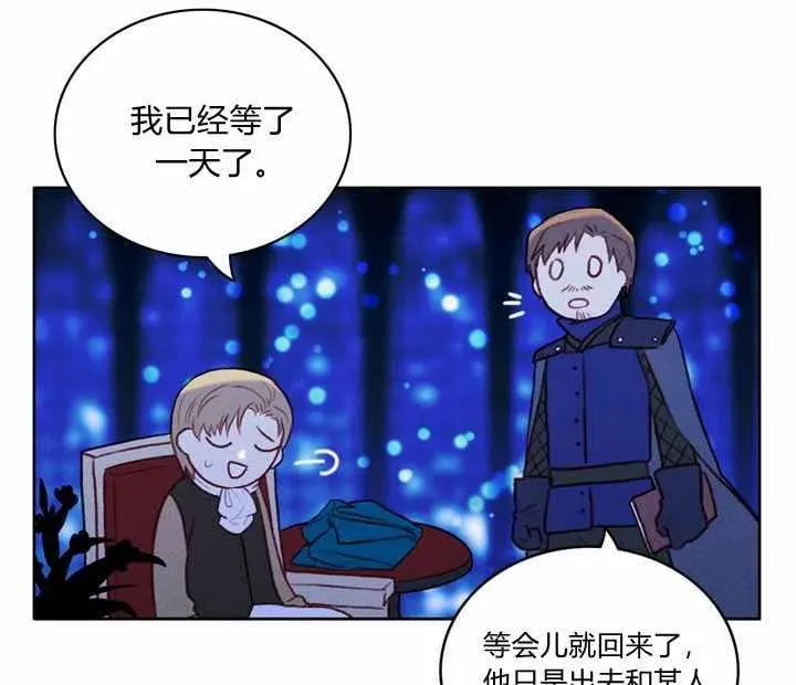 第21话 第67页