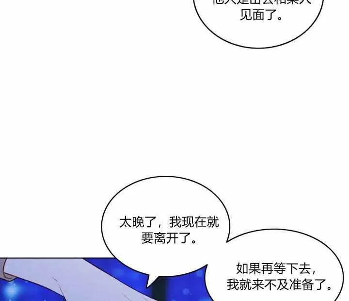 第21话 第68页