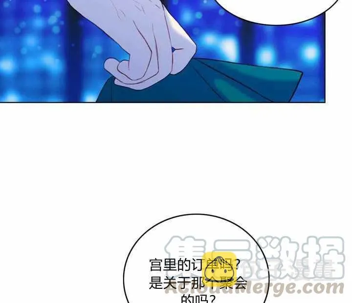 第21话 第69页