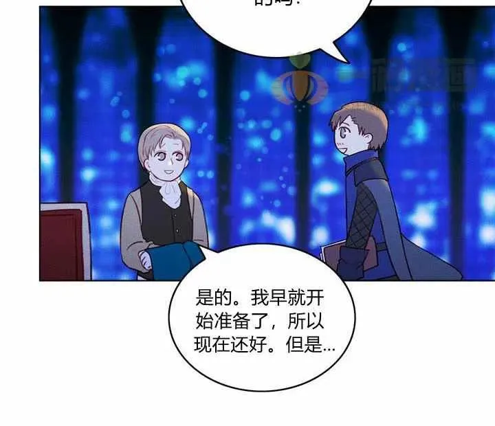第21话 第70页