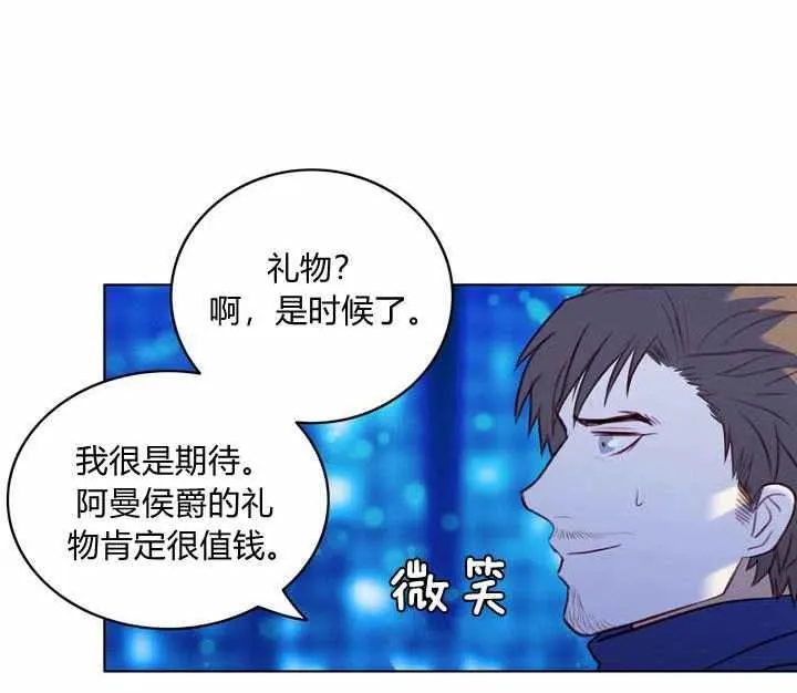 第21话 第72页