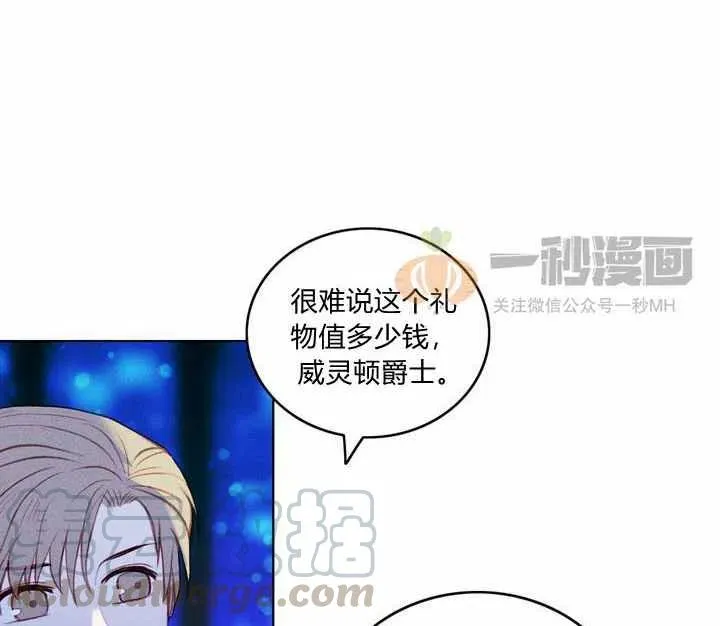 第21话 第73页