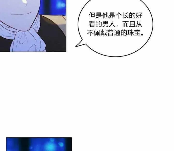 第21话 第74页