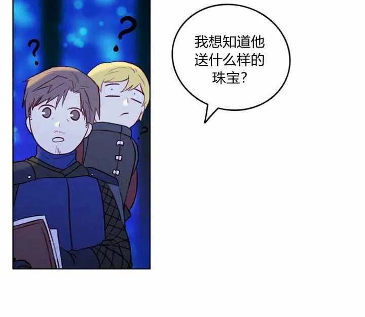 第21话 第75页