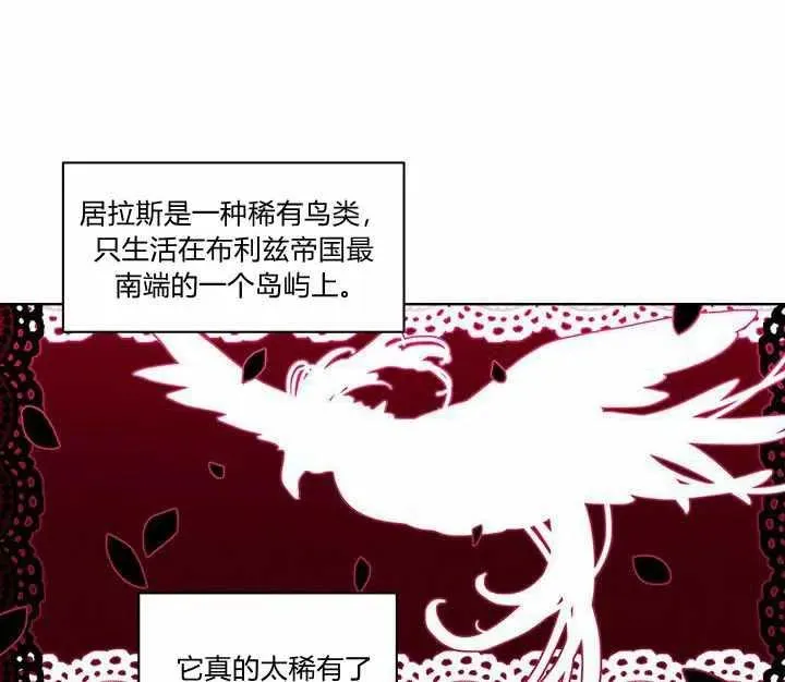第21话 第78页