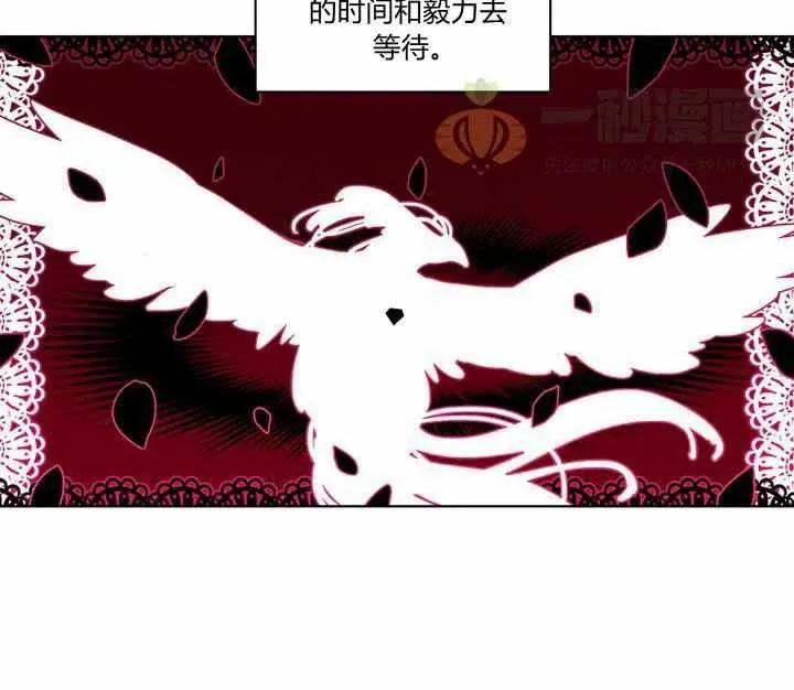 第21话 第80页
