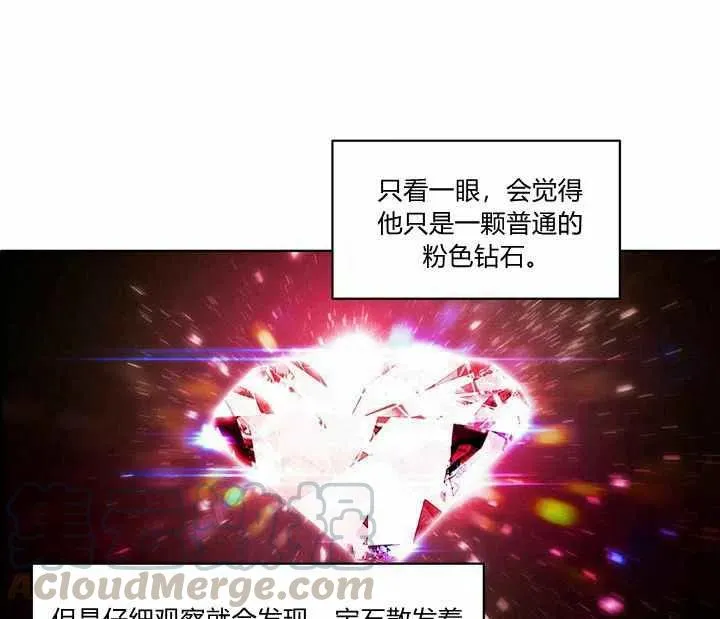 第21话 第81页