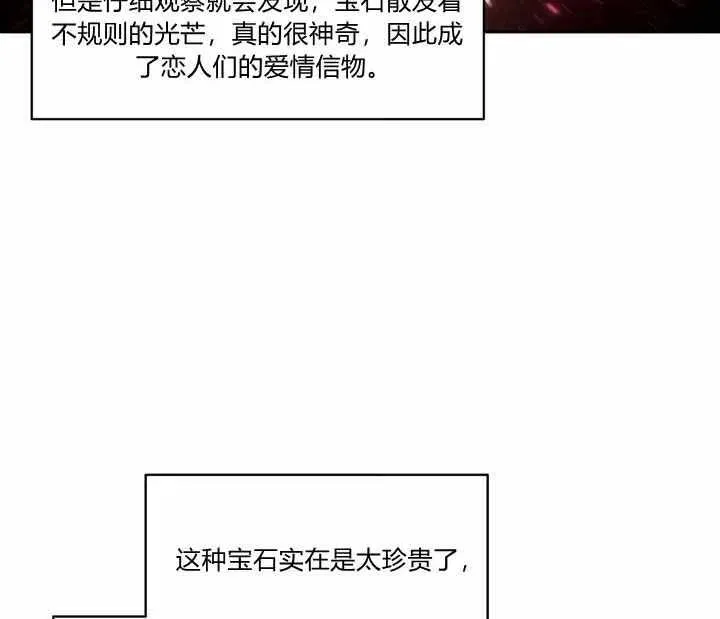 第21话 第82页