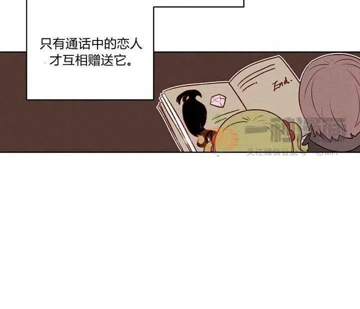 第21话 第83页