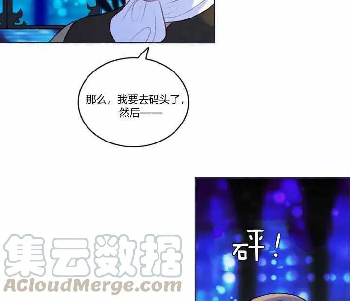 第21话 第85页