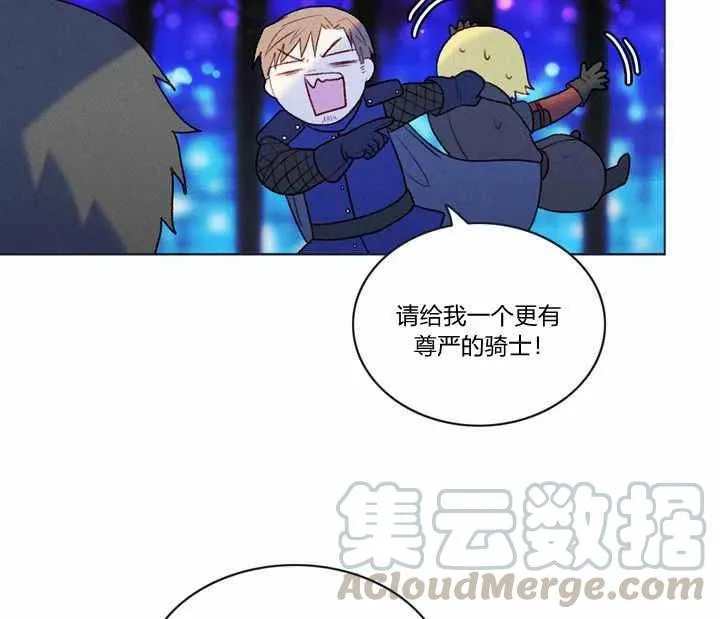第21话 第89页