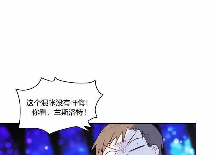 第21话 第91页