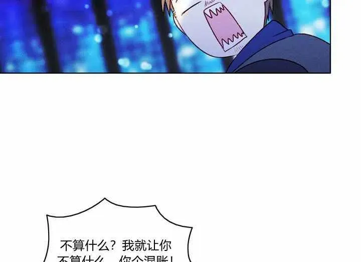 第21话 第92页