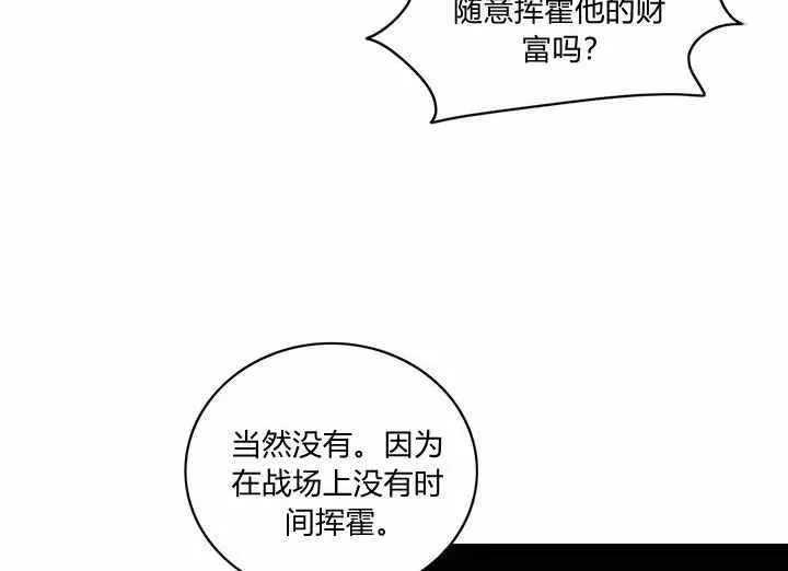 第21话 第94页
