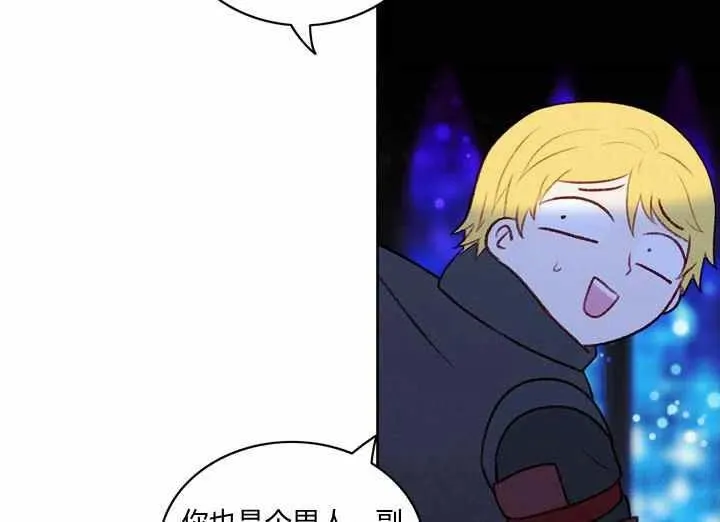 第21话 第95页