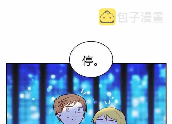 第21话 第98页
