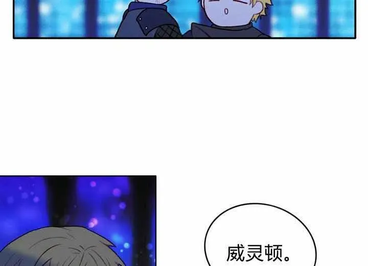 第21话 第99页