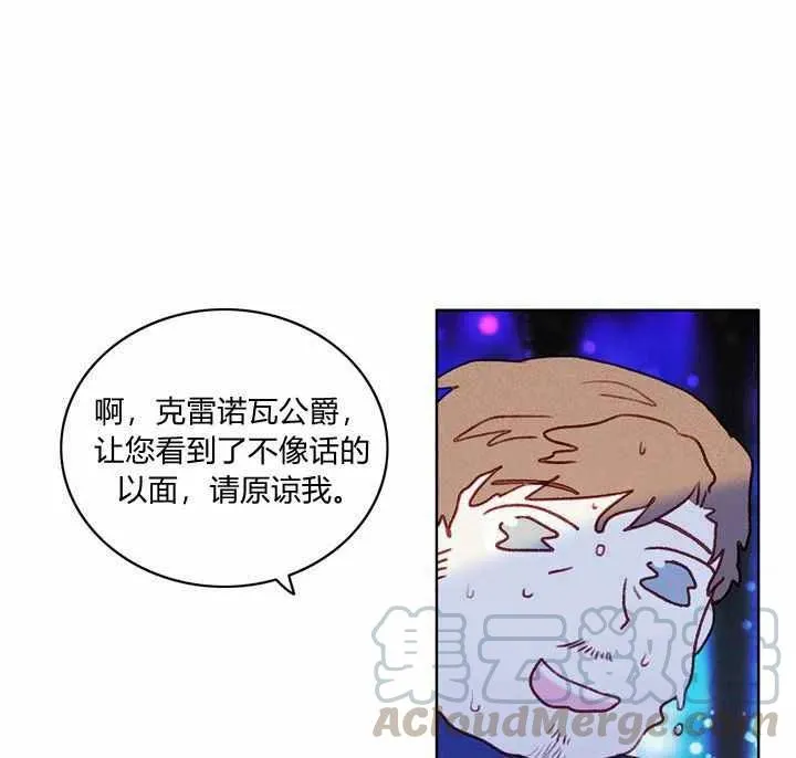 第21话 第101页