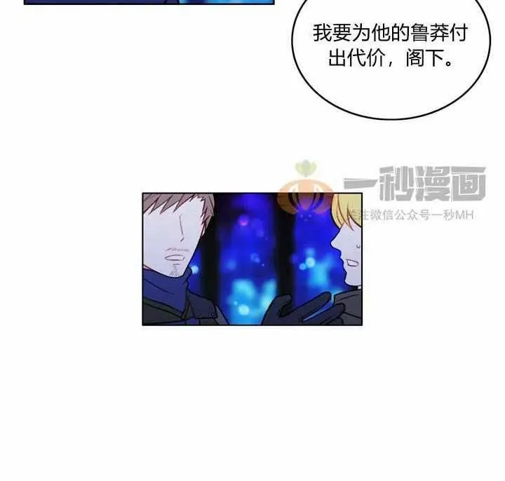 第21话 第103页