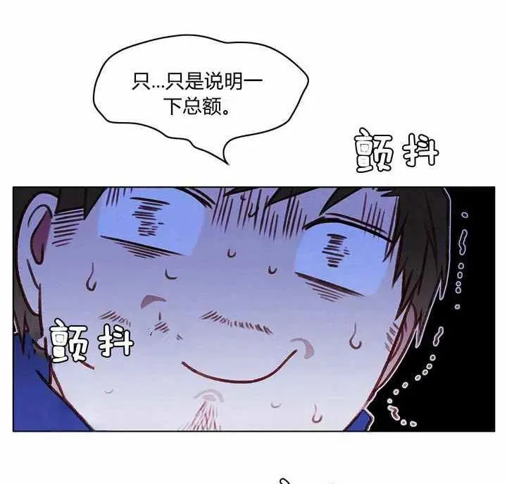 第21话 第104页