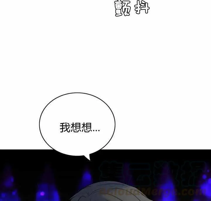 第21话 第105页