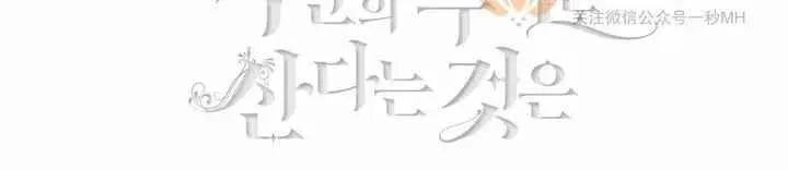 第22话 第11页
