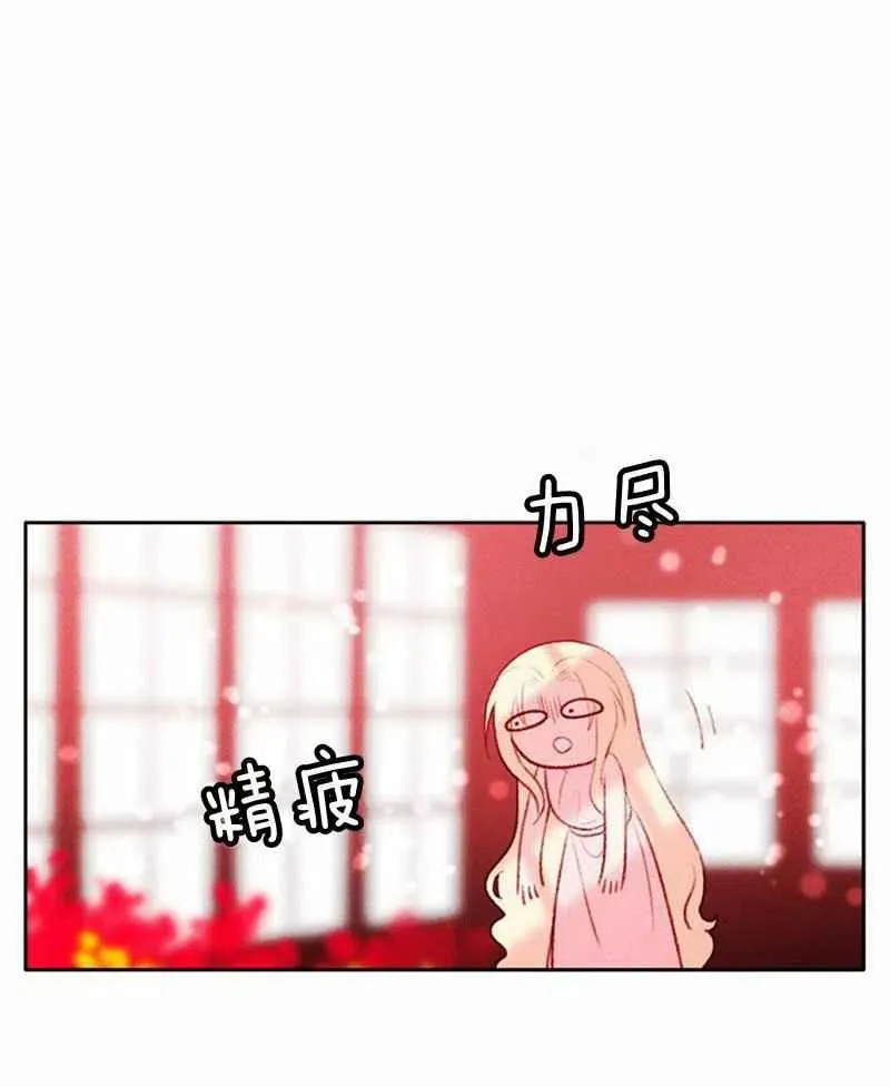 第22话 第15页