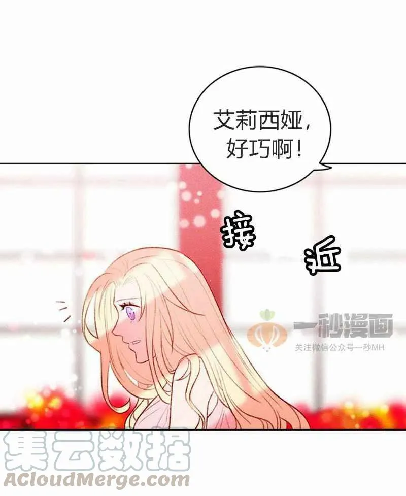 第22话 第16页