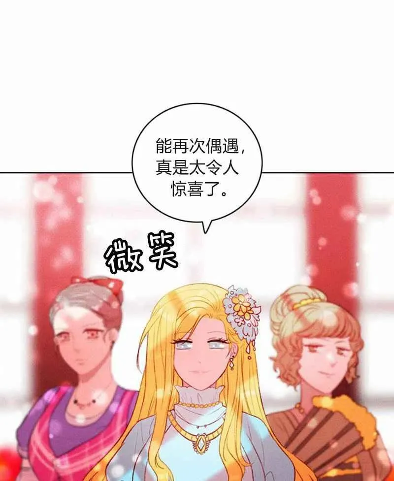 第22话 第17页