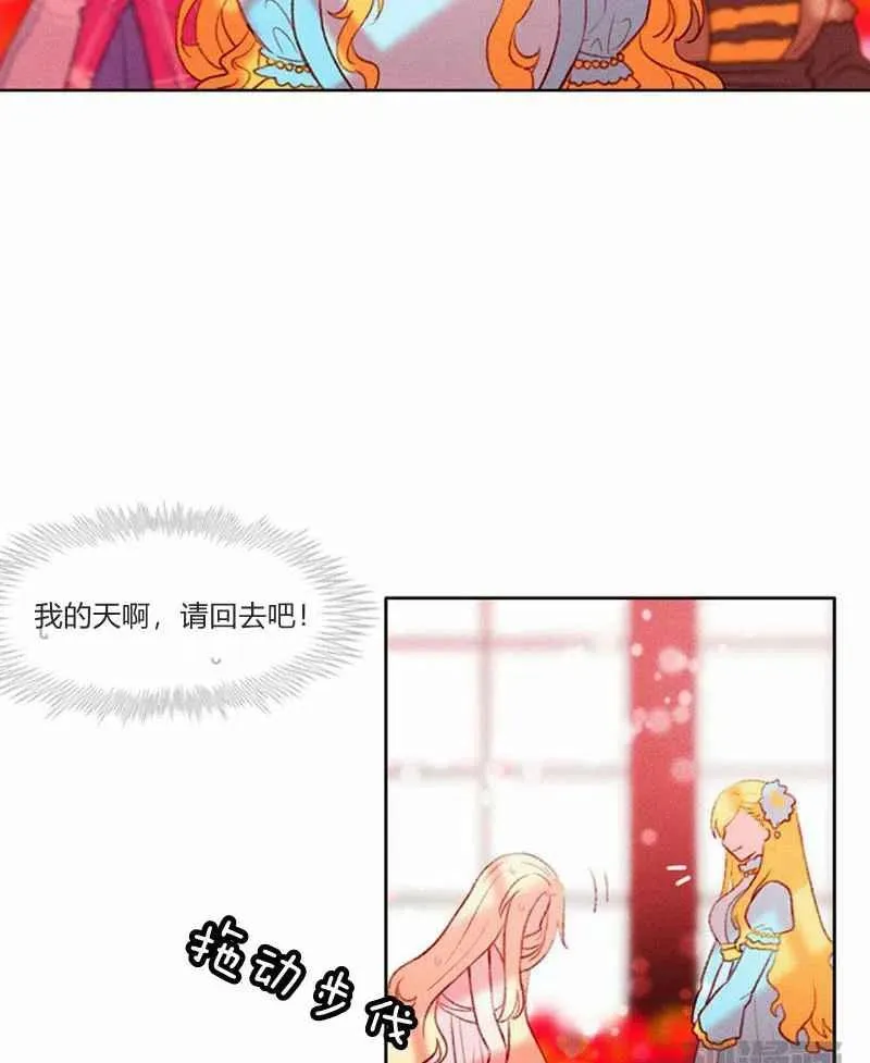 第22话 第18页