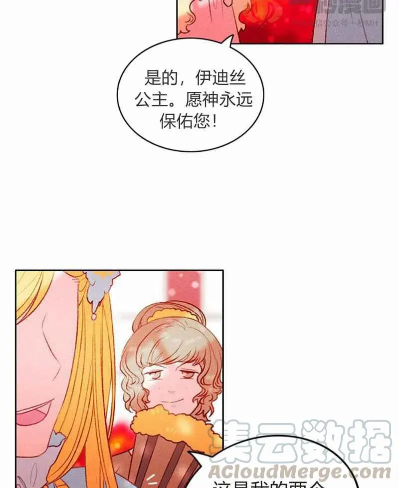 第22话 第19页