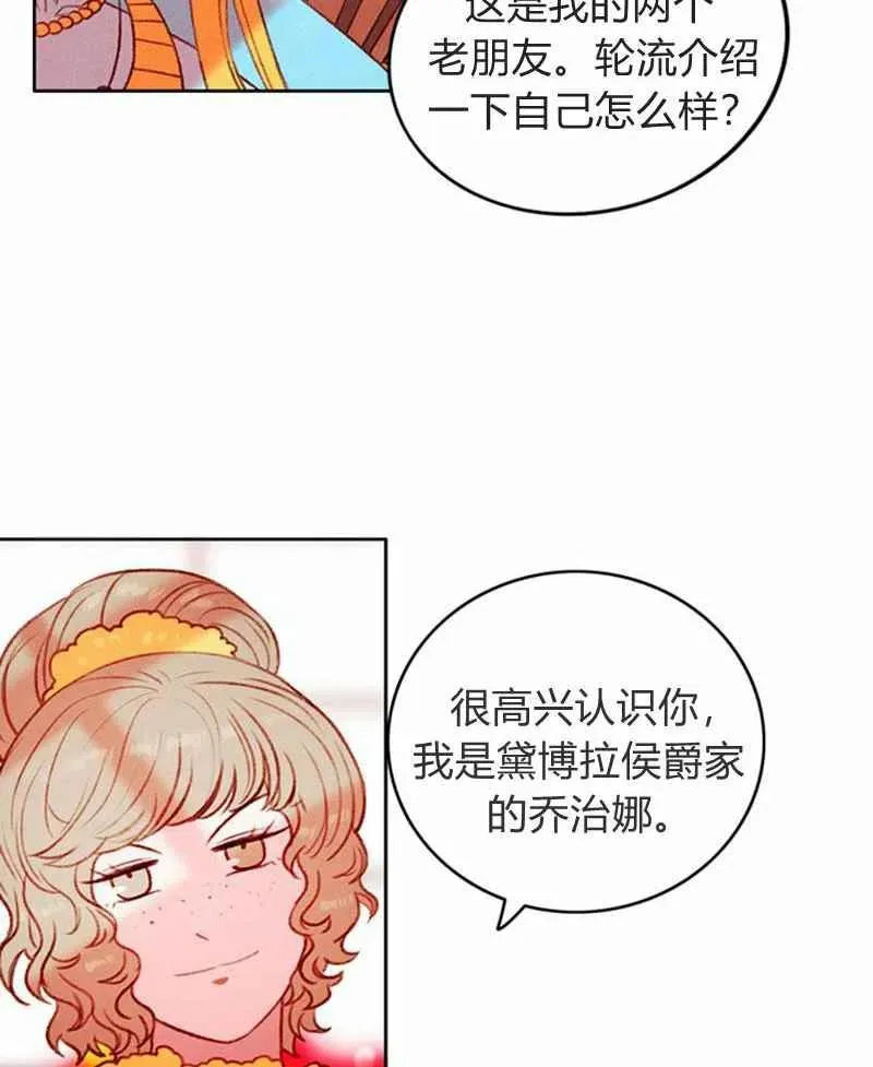 第22话 第20页
