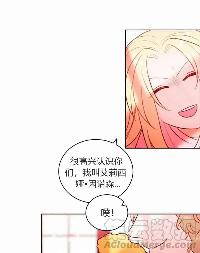 第22话 第22页