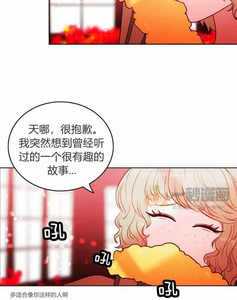 第22话 第23页