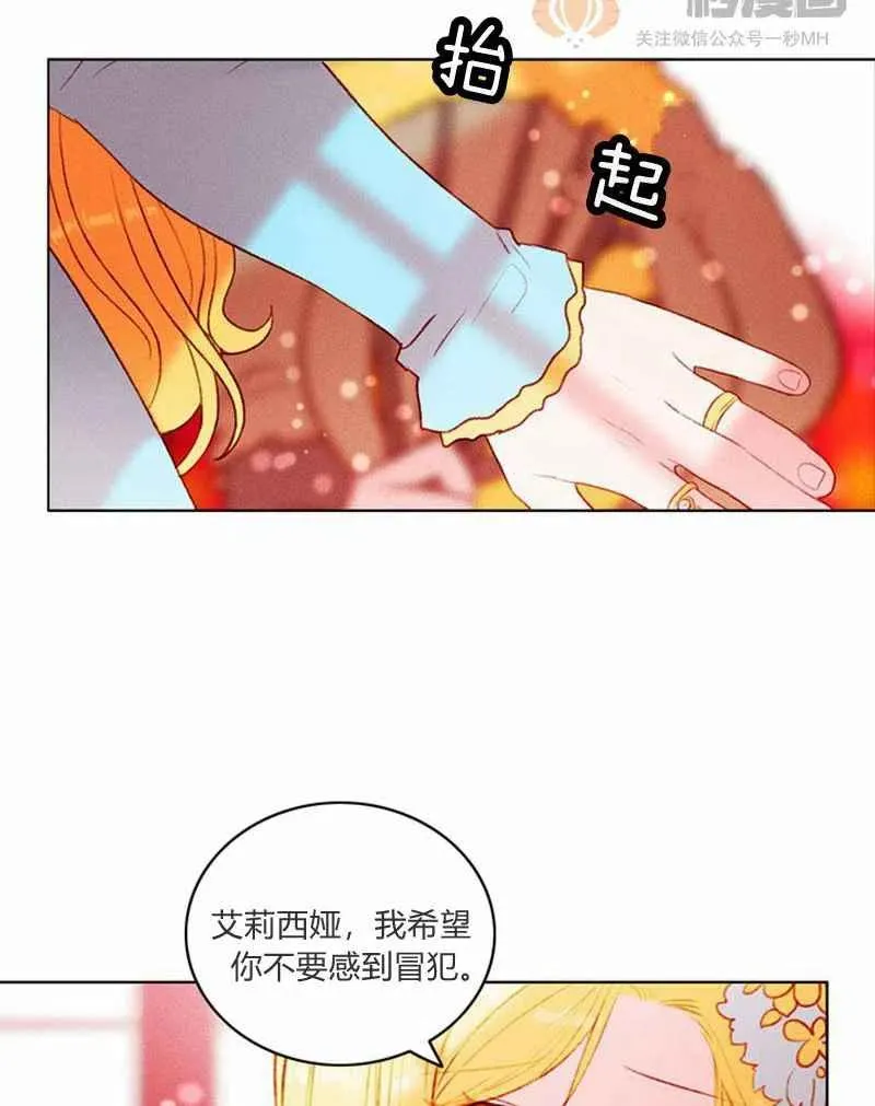 第22话 第26页