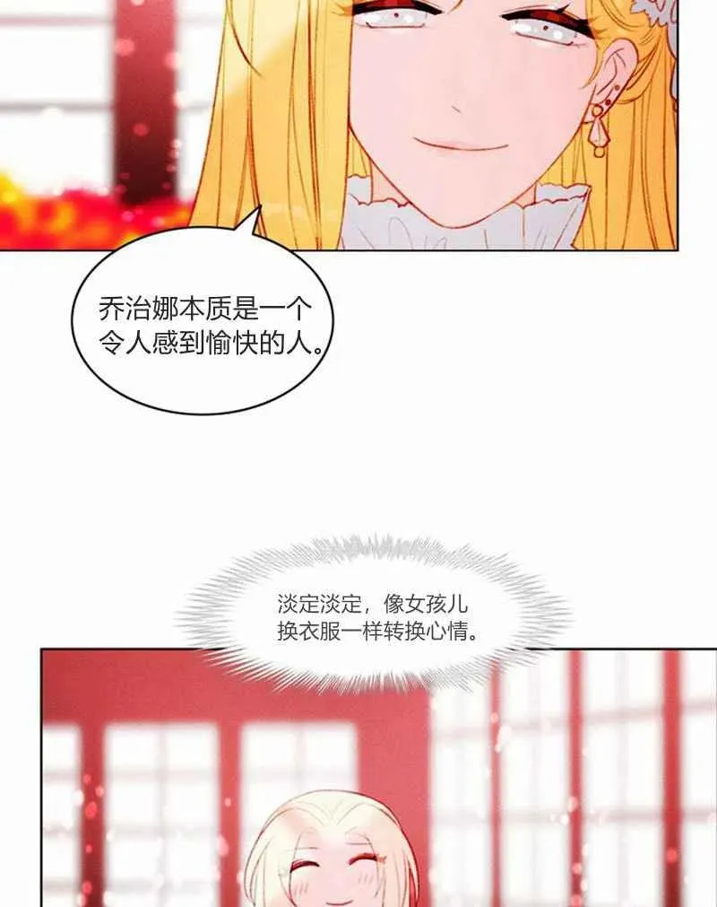第22话 第27页