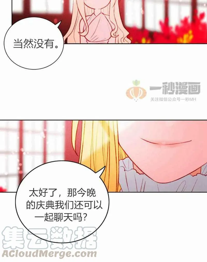 第22话 第28页