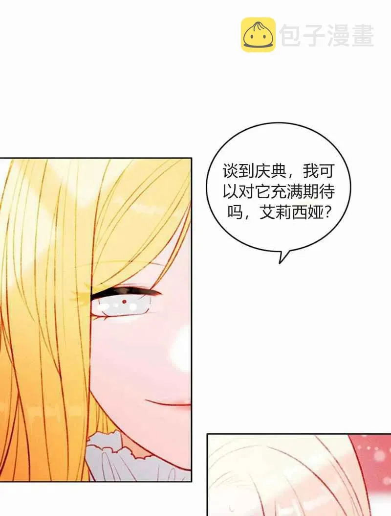第22话 第29页