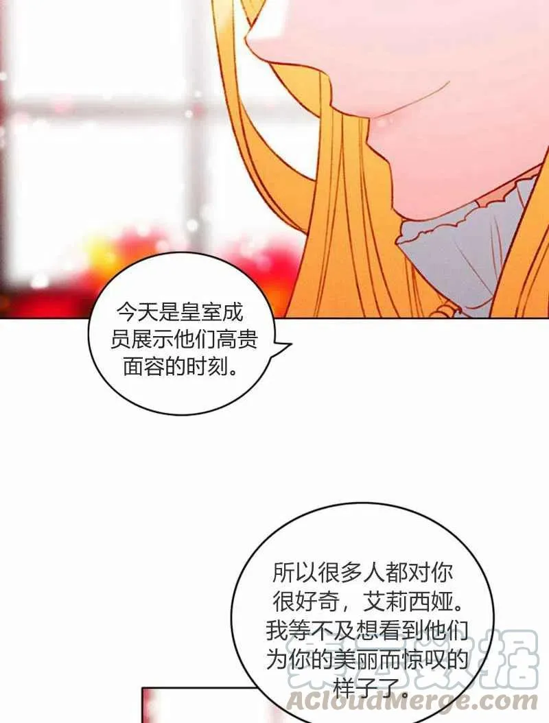 第22话 第31页