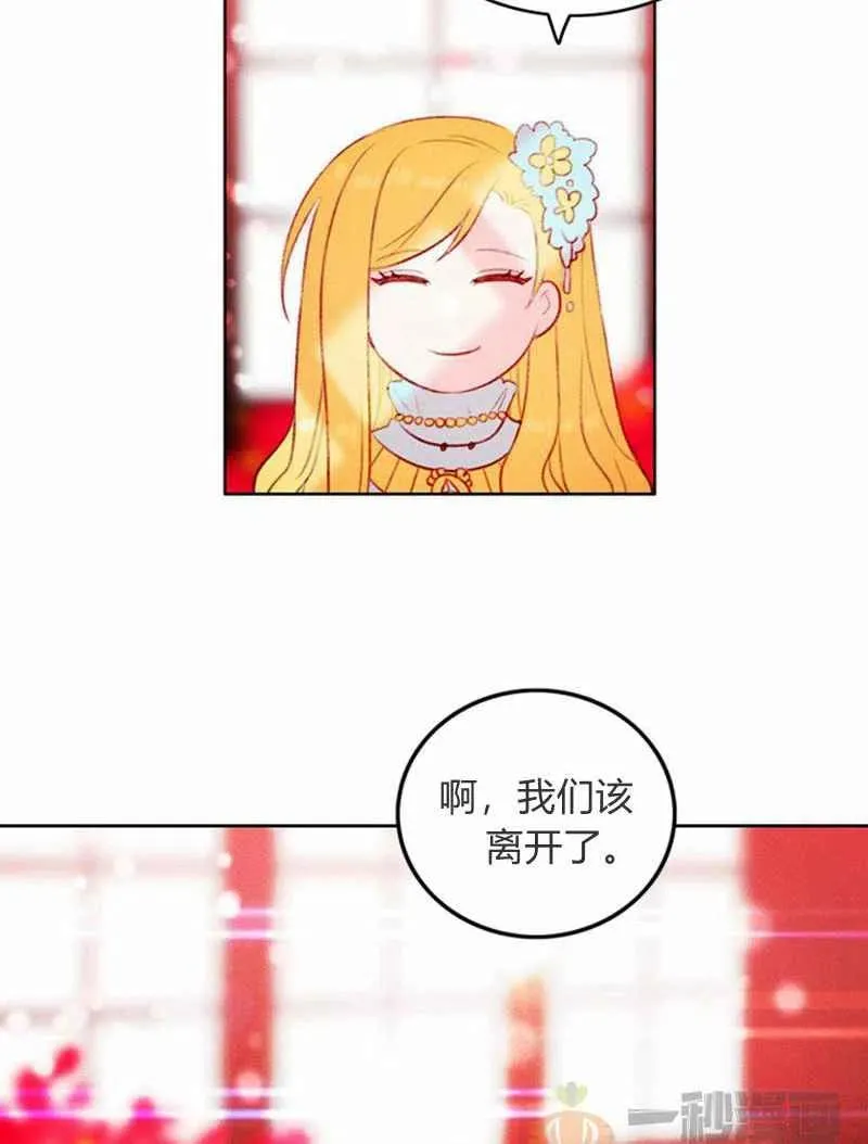第22话 第32页