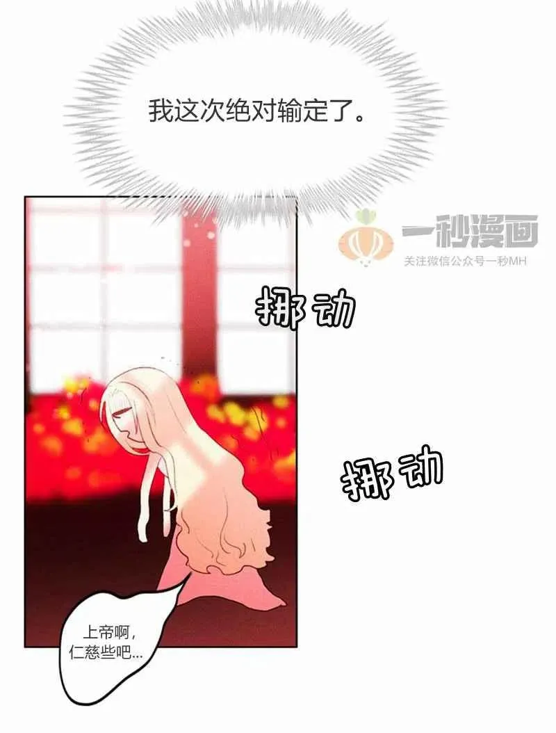 第22话 第35页