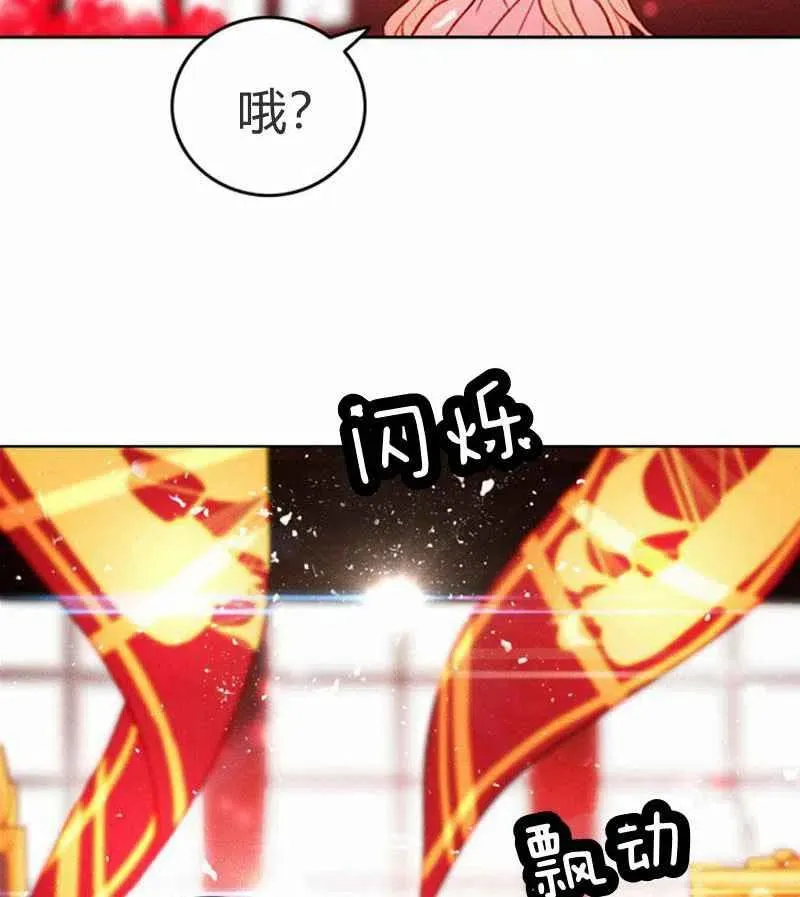 第22话 第38页