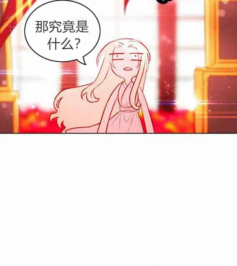 第22话 第39页
